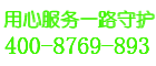 红光保险柜24小时维修服务电话
